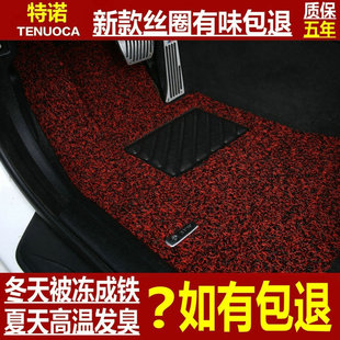 2022款 凱美瑞絲圈加厚無味 普拉多汽車地毯式 豐田卡羅拉腳墊