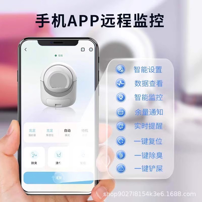 智能全自动猫砂盆超大号全封闭防臭猫厕所清理电动铲砂猫咪防外溅