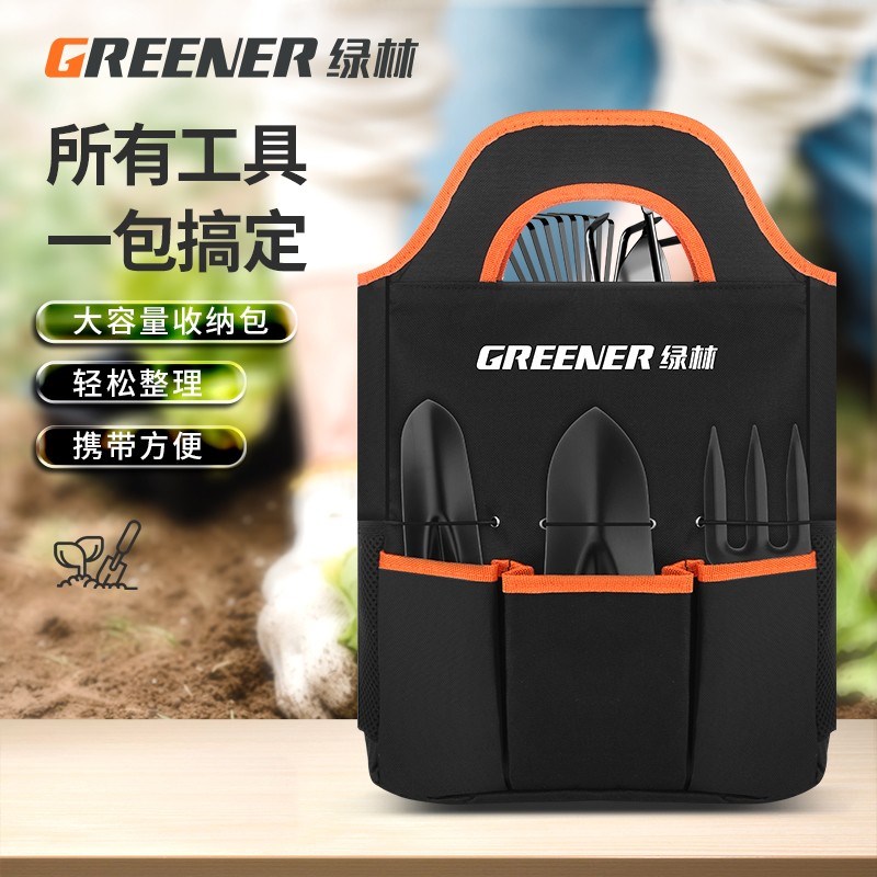 绿林种花园艺工具小铲子耙子家用花铲养花挖土种菜赶海挖沙神器