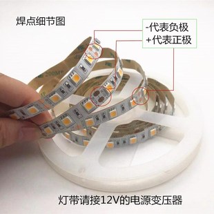 12V24V5050高亮1700K2200K2700K3000K4000K5000K6000K灯条LED灯带