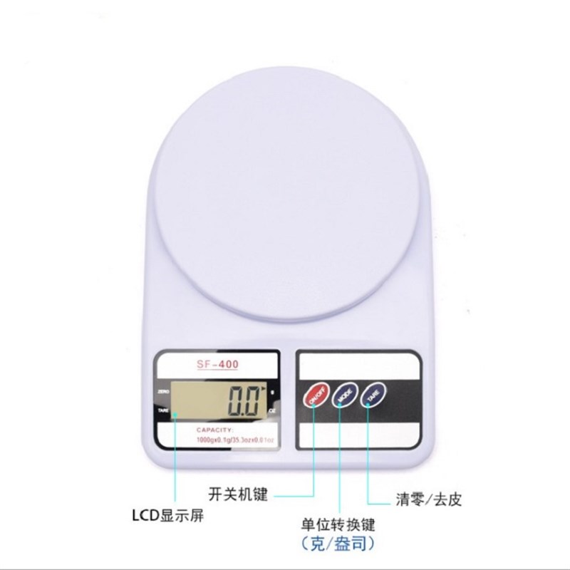 妙厨克重称烘焙工具电子称小克称迷你称美发染膏称咖啡食材料理称
