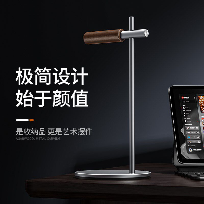 头戴式耳机支架桌面收纳架通用悬挂金属托架创意电脑游戏耳麦架子