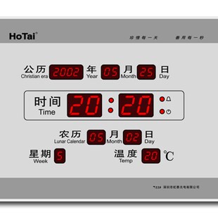 闹钟客厅静音钟简约 万年历电子钟夜光挂钟时尚 led新品 虹泰228数码