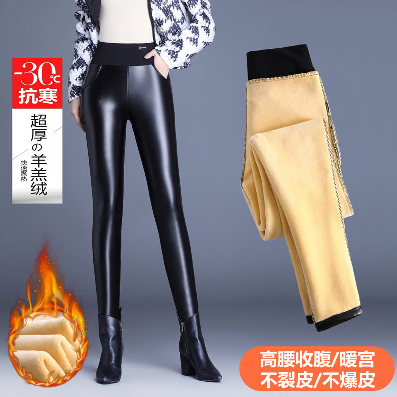 特厚羊羔绒皮裤女加绒加厚pu踩脚外穿打底裤秋冬高腰紧身小脚裤