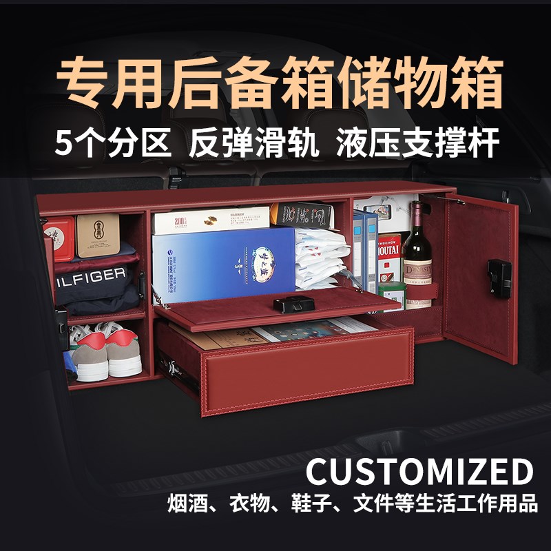 车载整理箱适用于奔驰GLE450汽车收纳箱GLS500后备箱储物箱350400
