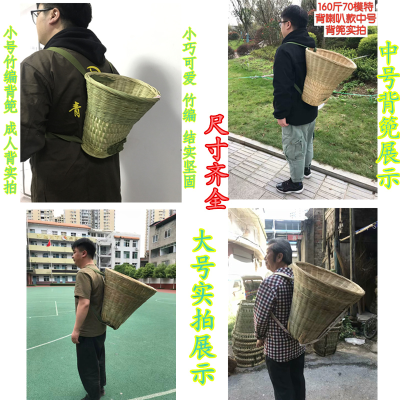 成人背篼竹编背篼竹制品小背篼纯手工制品匾背篼篓舞蹈道具表演出
