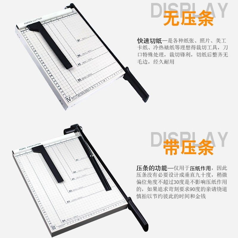 包邮A3A4A5 钢切纸刀裁纸刀相片照片切纸机双压条可选B3B4,文具电教/文化用品/商务用品,切纸刀,淘宝优惠券,粉丝福利购,淘宝优惠卷