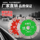 121墙槽片125 156切割片水电开槽片混凝土切片金刚石圆锯片 135