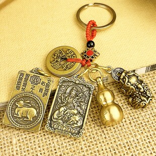 纯黄铜八大守护神朱砂葫芦钥匙扣招财貔貅五帝钱本命佛汽车钥匙链