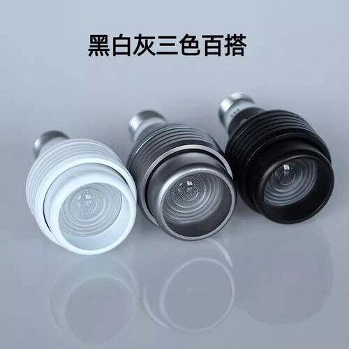 可调焦变焦led射灯三色变光7W10W12W聚光E27螺口灯泡餐饮餐厅餐桌