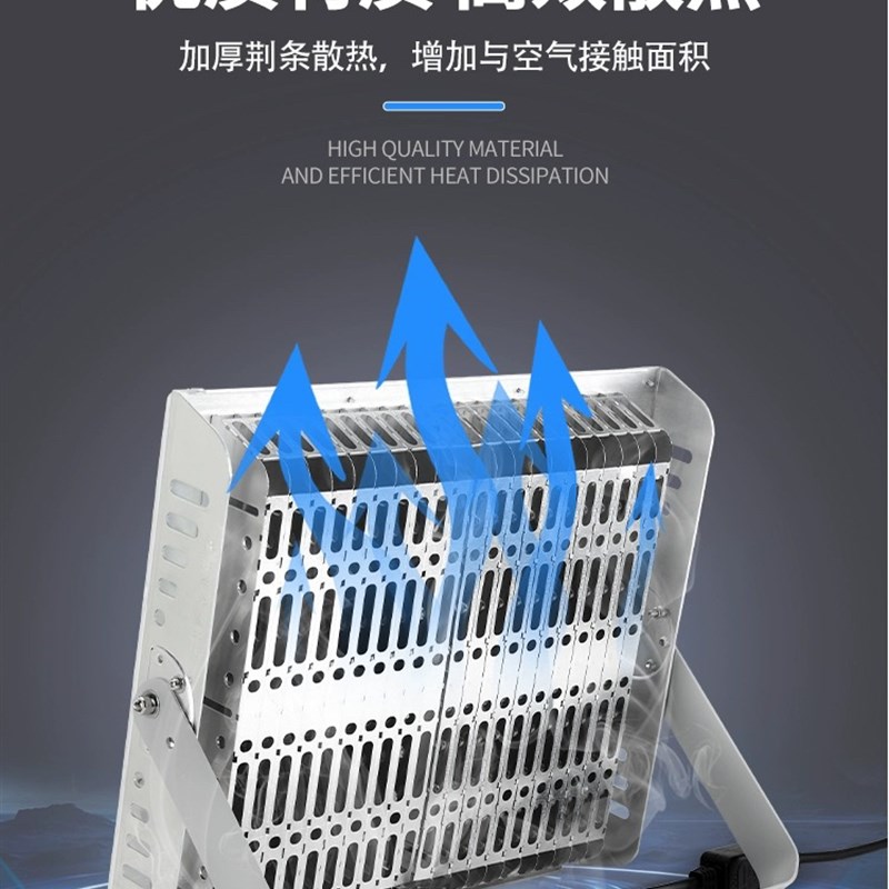 亚明led射灯6161投光灯大功率1000W室外照明户外工地户外防水蚂蚁
