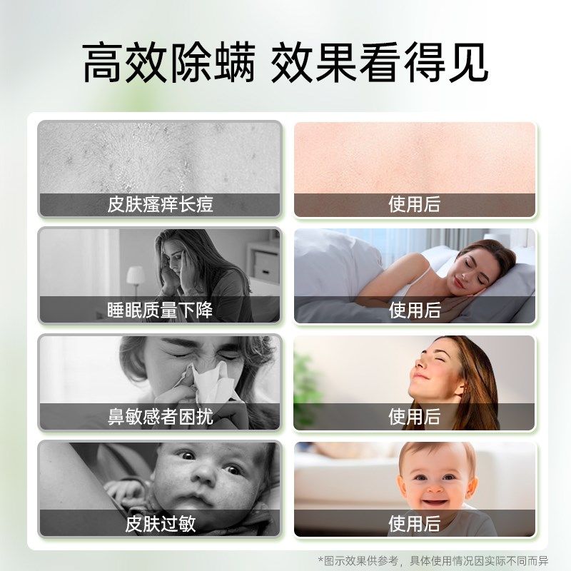 家用床上除螨杀菌专用神器学生宿舍被子免洗喷雾母婴宠物去螨虫剂,居家日用,除螨喷雾,淘宝优惠券,粉丝福利购,淘宝优惠卷