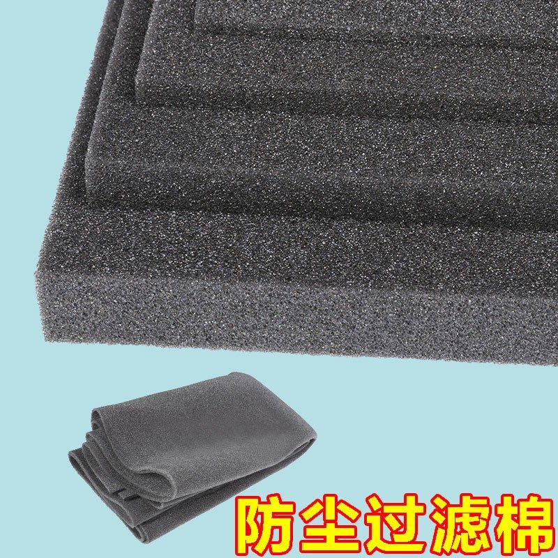 过滤滤材鱼缸专用鱼池过滤材料生化棉水族箱过滤棉净水海绵加厚黑,宠物/宠物食品及用品,过滤材料,淘宝优惠券,粉丝福利购,淘宝优惠卷