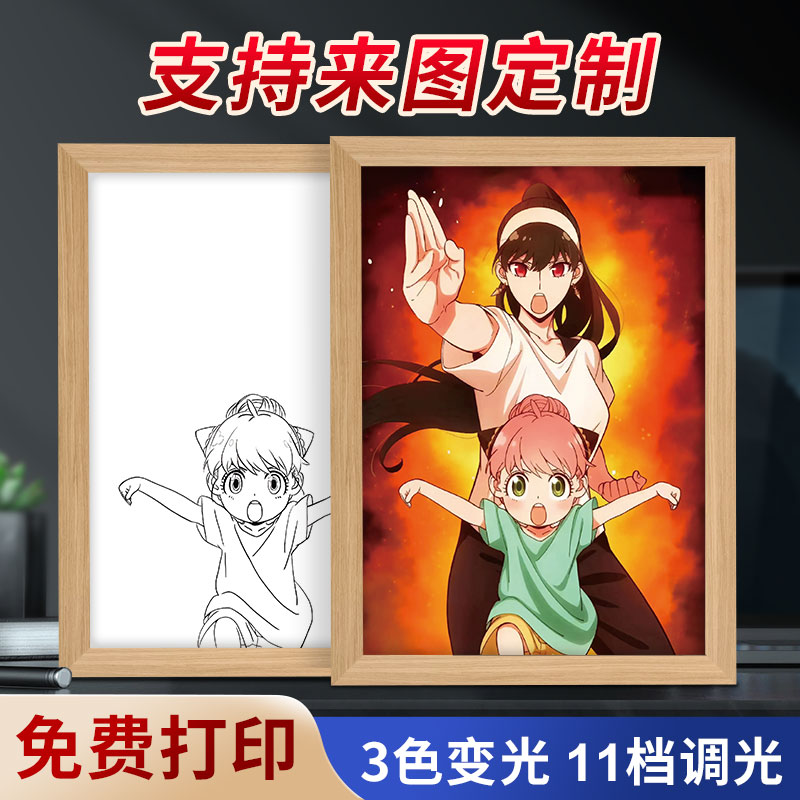 素描画像定制相框摆台画框阳光画灯光画diy小夜灯真人照片转手绘