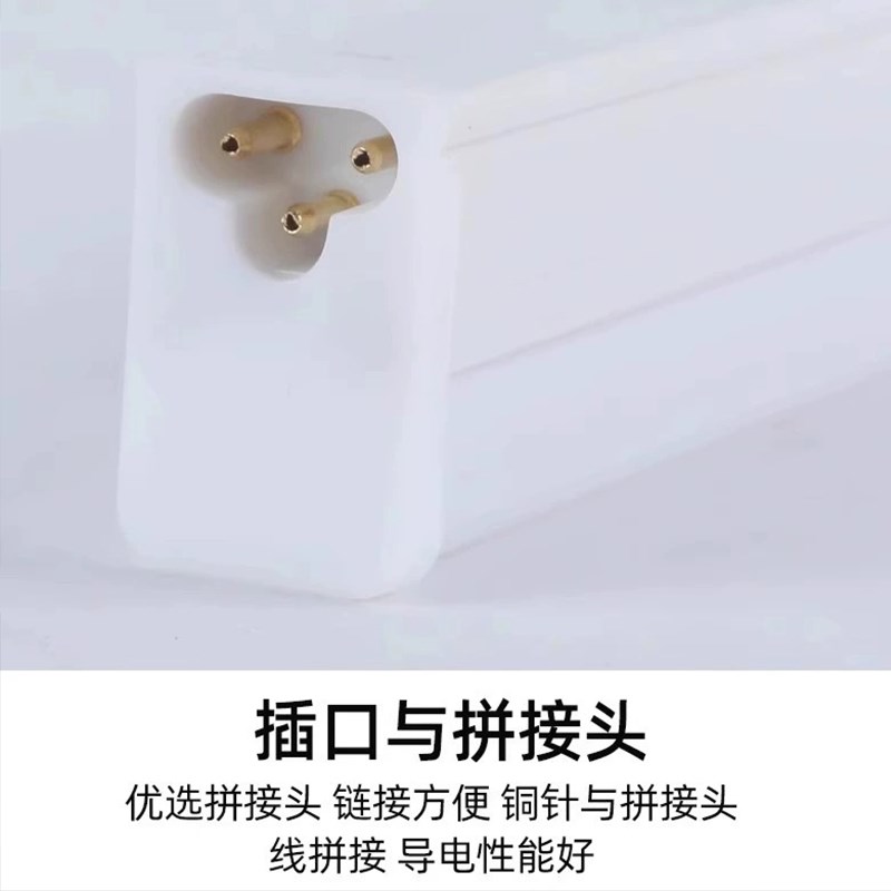 亚明照明led灯管t6支架全套灯带家用T8日光灯长条一体化超亮光管