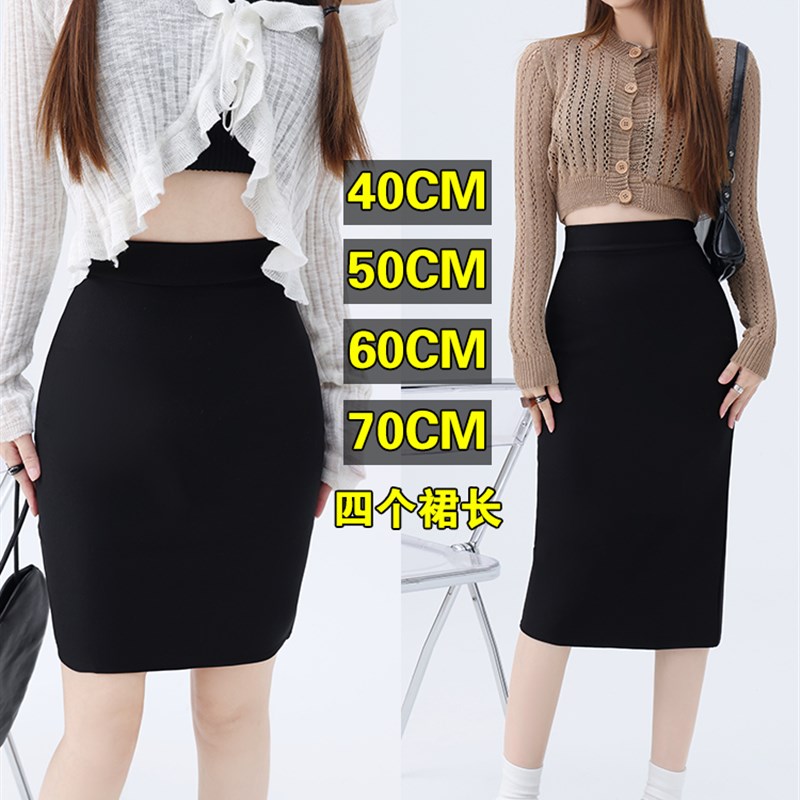 OL职业包裙半身裙女胖mm大码中长款弹力包臀面试工装裙开叉一步裙
