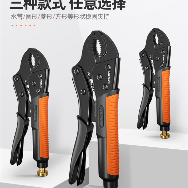 绿林大力钳多功能夹钳手动压力钳加力固定工具工业级重型大力钳子