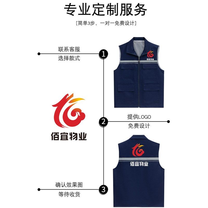 工作服多口袋马甲定制logo物业装修建筑工程队反光背心劳保工装男,男装,常规马甲,淘宝优惠券,粉丝福利购,淘宝优惠卷