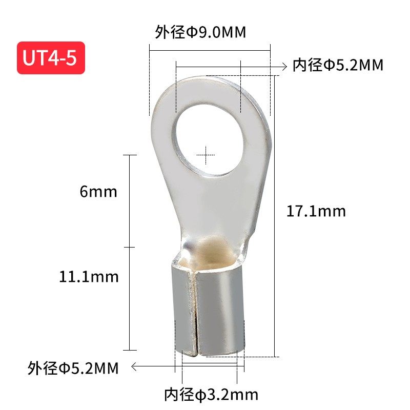 冷压裸端子OT4-5接线耳O型圆形铜鼻子接线压接端子鼻连接器1000只,电子/电工,接线端子,淘宝优惠券,粉丝福利购,淘宝优惠卷