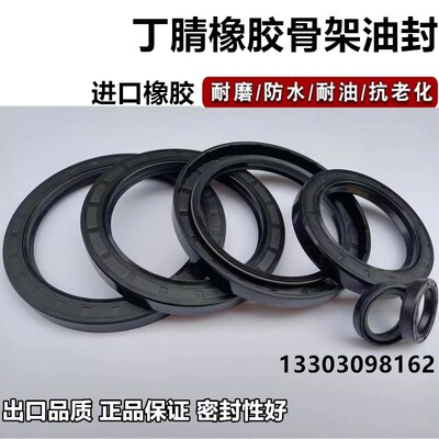 25*62*7油封25x62x8 25.62.10 25-62-12 25/62/10骨架油封密封圈-