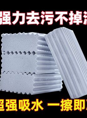 清洁海绵百洁布厨房去污加厚海绵擦耐用专用家用汽车载魔力擦可爱