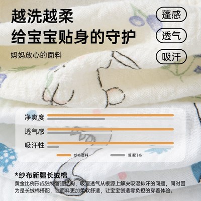 婴儿睡衣薄款夏季男女小月龄连体衣宝宝无袖背心宽松纱布睡衣