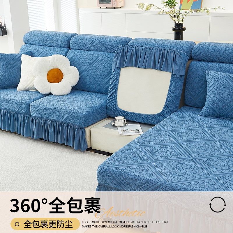 雕花绒四季通用裙边沙发罩笠全包万能套三座一贵妃高弹力沙发套罩,居家布艺,沙发垫,淘宝优惠券,粉丝福利购,淘宝优惠卷