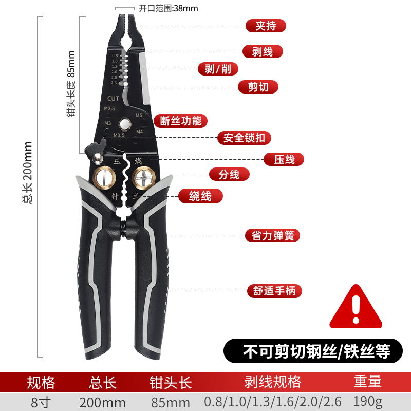新款剥线钳多功能电工专用剪刀电缆分线拔线拨线器端子压线钳自动