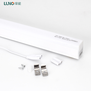 绿能T5一体化LED灯管日光灯1.2米节能超亮支架全套展柜灯管镜前灯