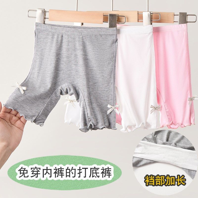 女童短裤安全裤夏季2024薄款内裤儿童宝宝防走光二合一四分打底裤,童装/婴儿装/亲子装,裤子,淘宝优惠券,粉丝福利购,淘宝优惠卷