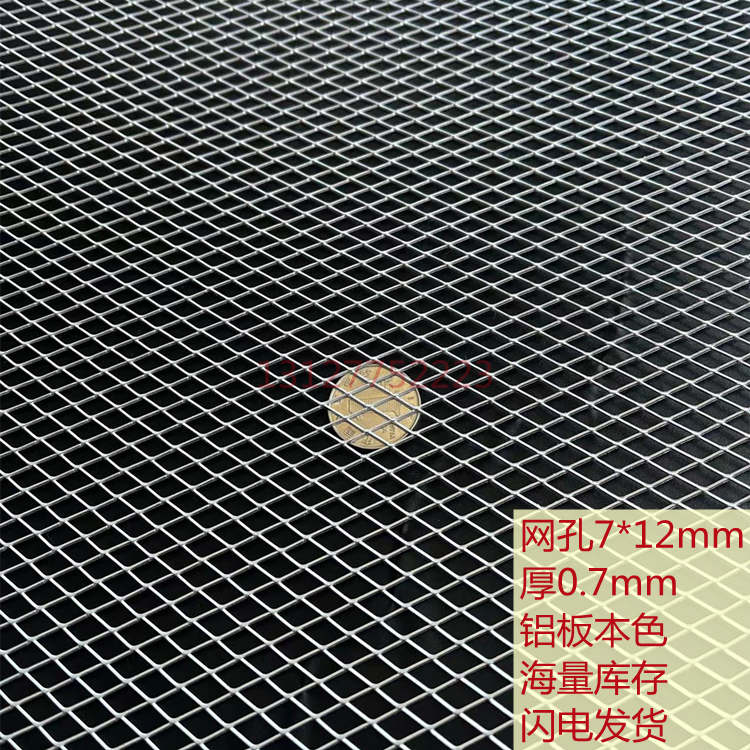 铝网格网蚊拍铝板网铝合金菱形网通风散热抽油烟机滤网养蜂防护防
