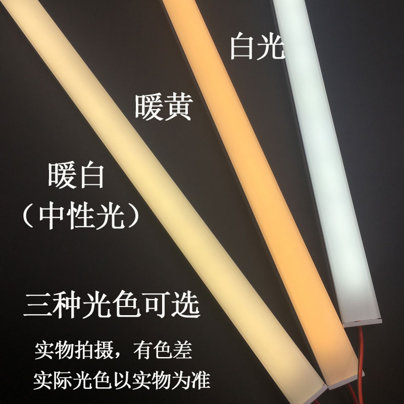 12V直流低压LED灯带灯线条灯明暗装柜台展柜橱柜衣柜鞋柜灯改造