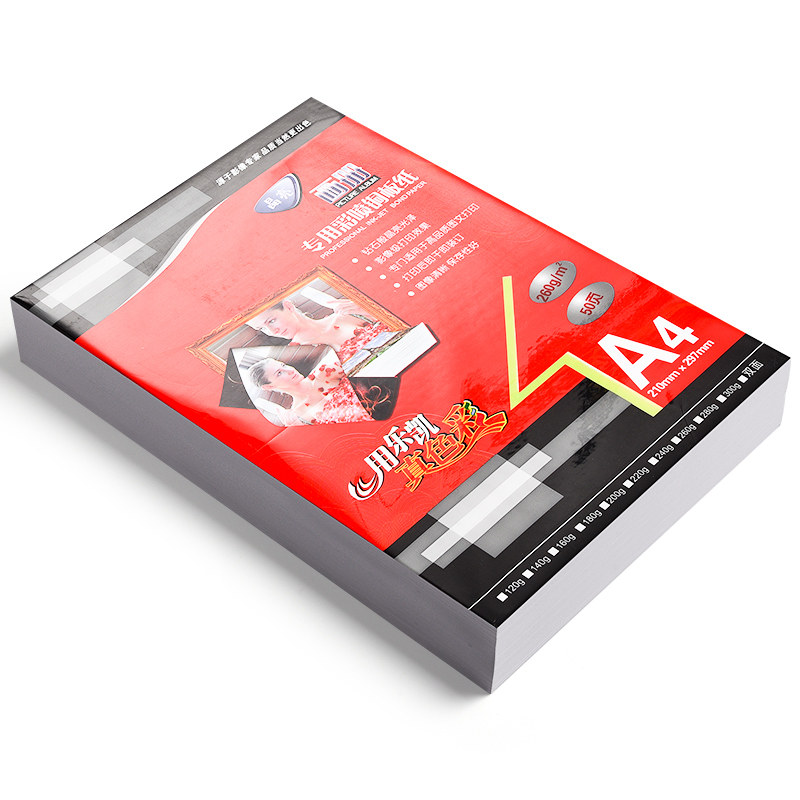 A4喷墨铜版纸120克双面高光相纸160200 260克白卡300克乐凯相片纸,办公设备/耗材/相关服务,相片纸,淘宝优惠券,粉丝福利购,淘宝优惠卷