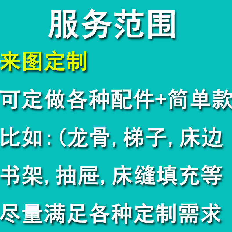 儿童上下床配件床缝万能填充神器实木置物架床边龙骨抽屉定制尺寸