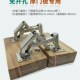 4公分特厚门板大角度铰链25mm36厚门板侧板免开孔重型合页铰链