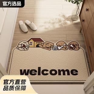 入户门地垫门口进门脚垫可裁剪丝圈进户玄关轻奢高级可擦防滑地毯