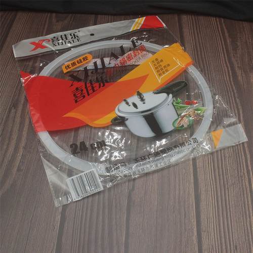 【铝合金高压锅通用】高压锅密封圈铝合金高压锅硅胶圈高压圈