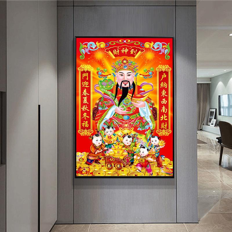 玄关竖版挂画 满绣十字绣 印花十字绣 走廊十字绣 财神
