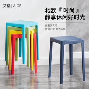 高凳备用餐凳快餐店甜品店PP方凳加厚凳子 塑料方凳家用可叠放时尚