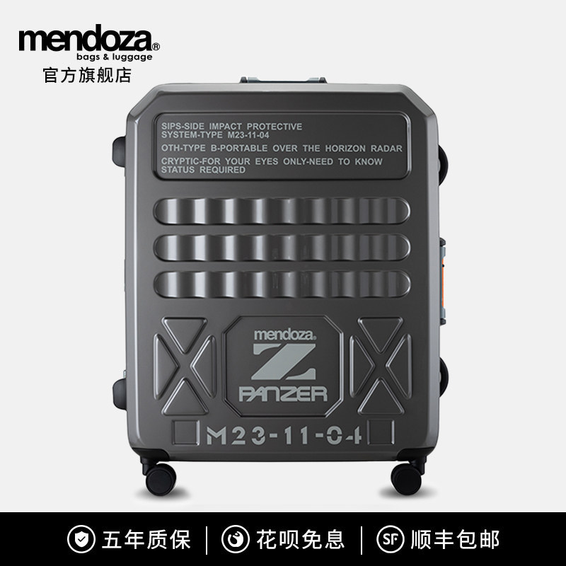 Mendoza PANZER Z 高端铝镁合金框登机行李拉杆箱商务航空旅行箱