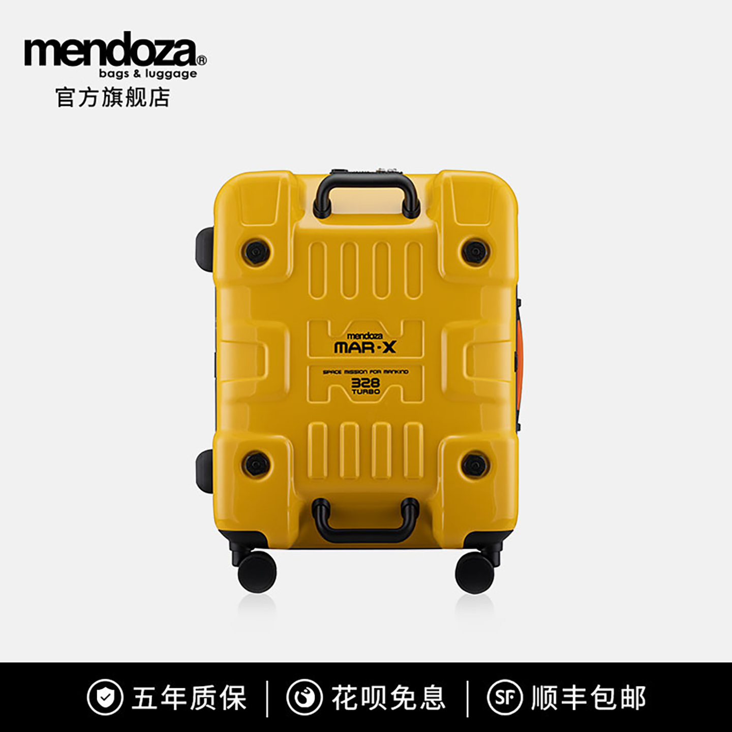 Mendoza MAR-X328系列旅行箱拉杆箱行李箱男女生大容量拉链