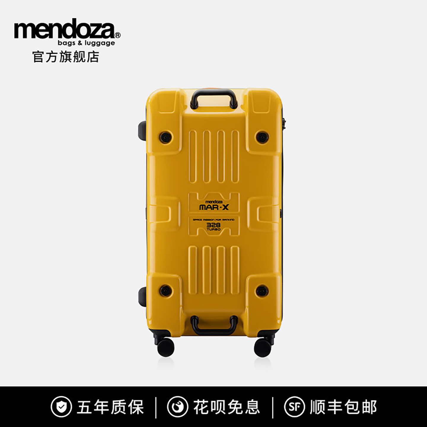 Mendoza MAR-X 328 高端拉链款行李拉杆箱商务航空托运旅行箱