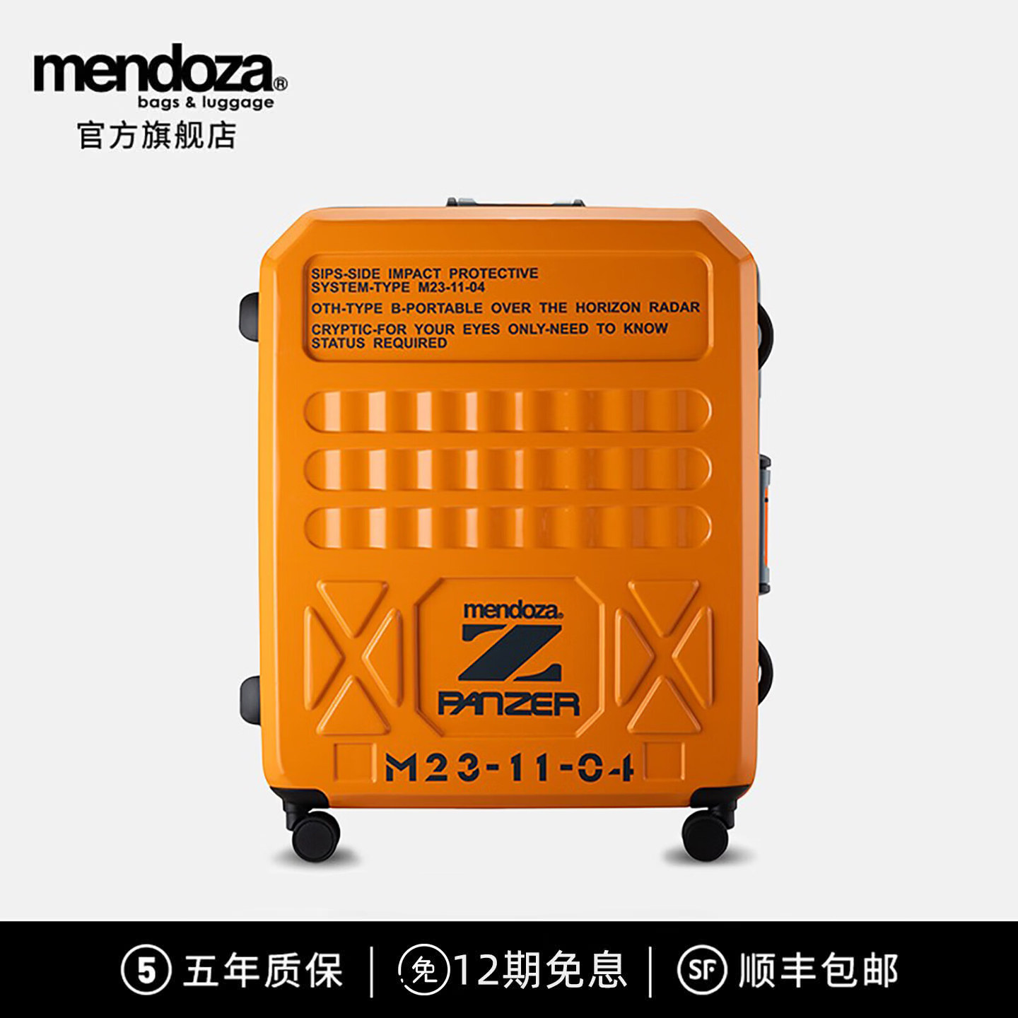 Mendoza PANZER Z 高端铝镁合金框登机行李拉杆箱商务航空旅行箱