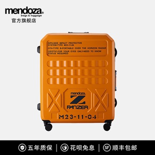 Mendoza PANZER Z系列旅行箱行李箱登机拉杆箱男女生铝框橙色