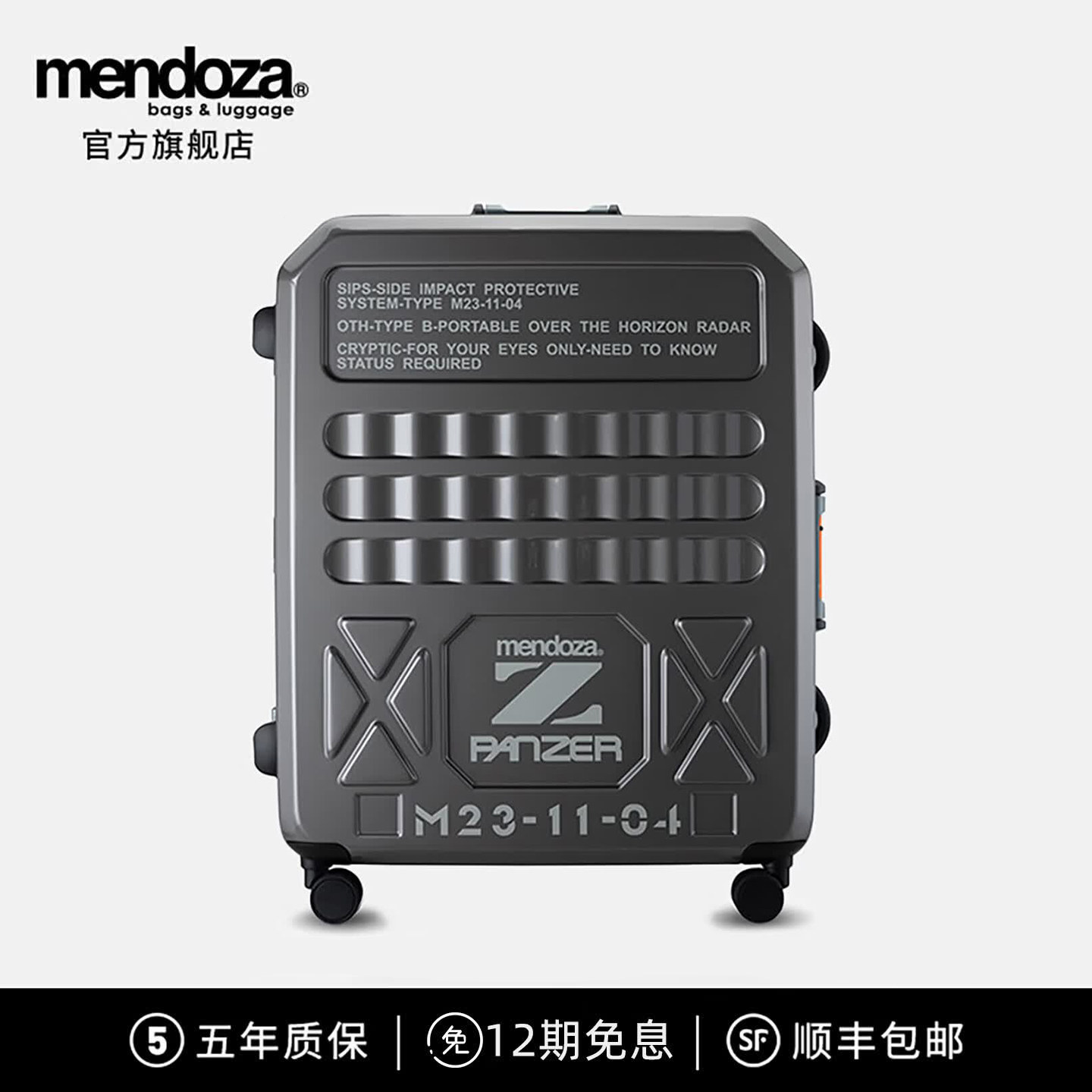 MendozaPANZERZ高端铝镁合金大容量登机行李拉杆箱20寸旅行密码箱