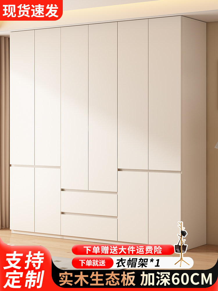 实木衣柜家用卧室简约2025新款出租房用一体式免安装收纳儿童衣橱,住宅家具,独立衣柜,淘宝优惠券,粉丝福利购,淘宝优惠卷