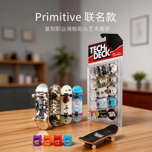 翻客Techdeck4只装收藏款滑板