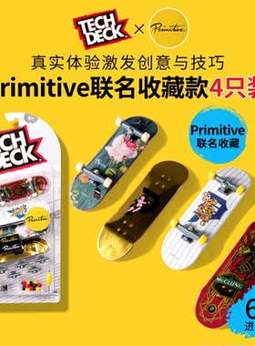 翻客TechDeck潮玩4只装收藏款96mm手指滑板EDC指尖解压男朋友玩具