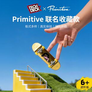 翻客TechDeck Primitive联名收藏四只装手指滑板EDC指尖解压玩具