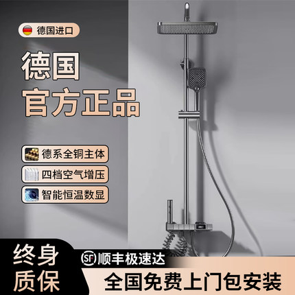 枪灰色全铜淋浴花洒套装家用恒温数显增压大沐浴喷头浴室十大品牌